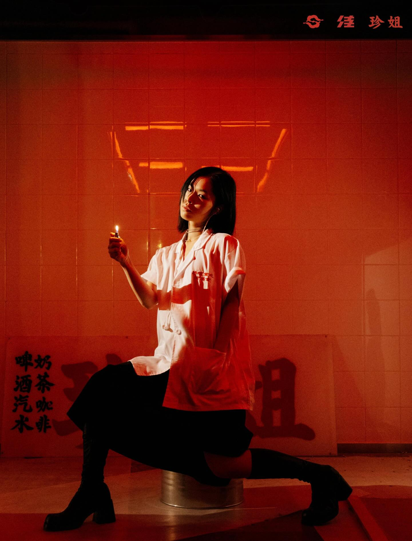 香港另类独立女歌手 王嘉仪 / Sophy Wong 首次打破常规在火锅店开音乐