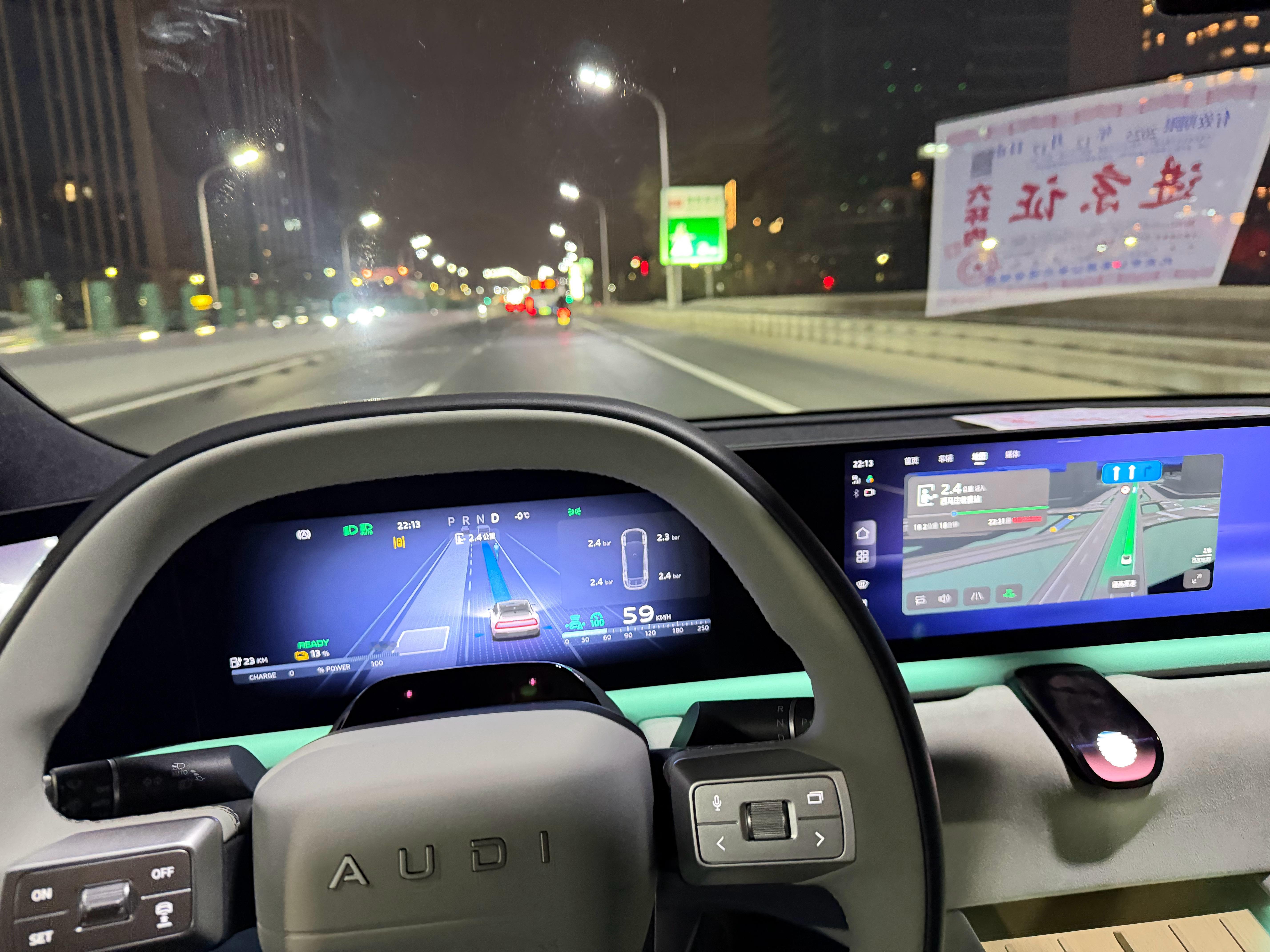 来感受一下Audi e5的辅助驾驶～ 北京