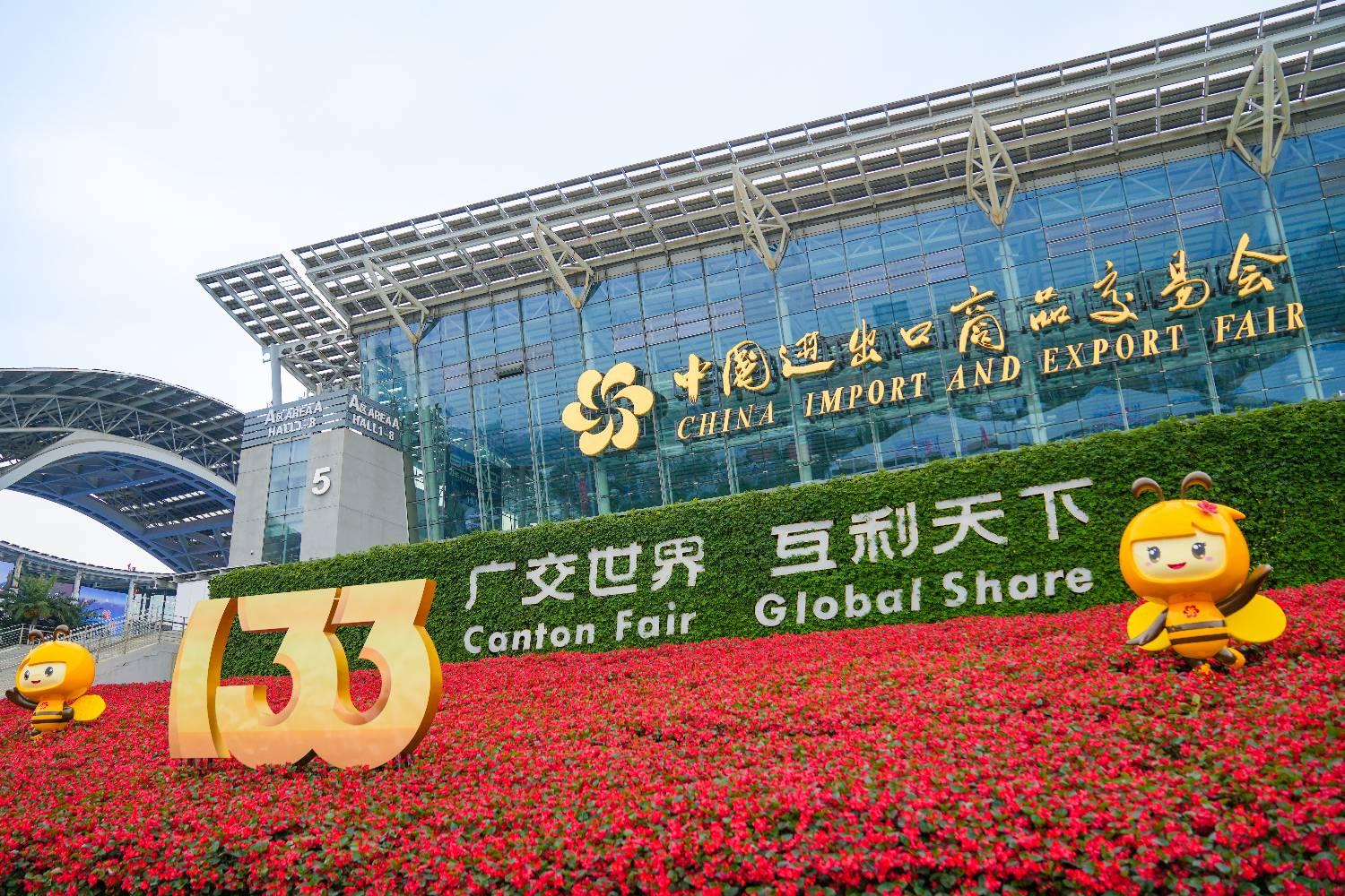 第133届广交会持续优化线上平台, 将保持常态化运行