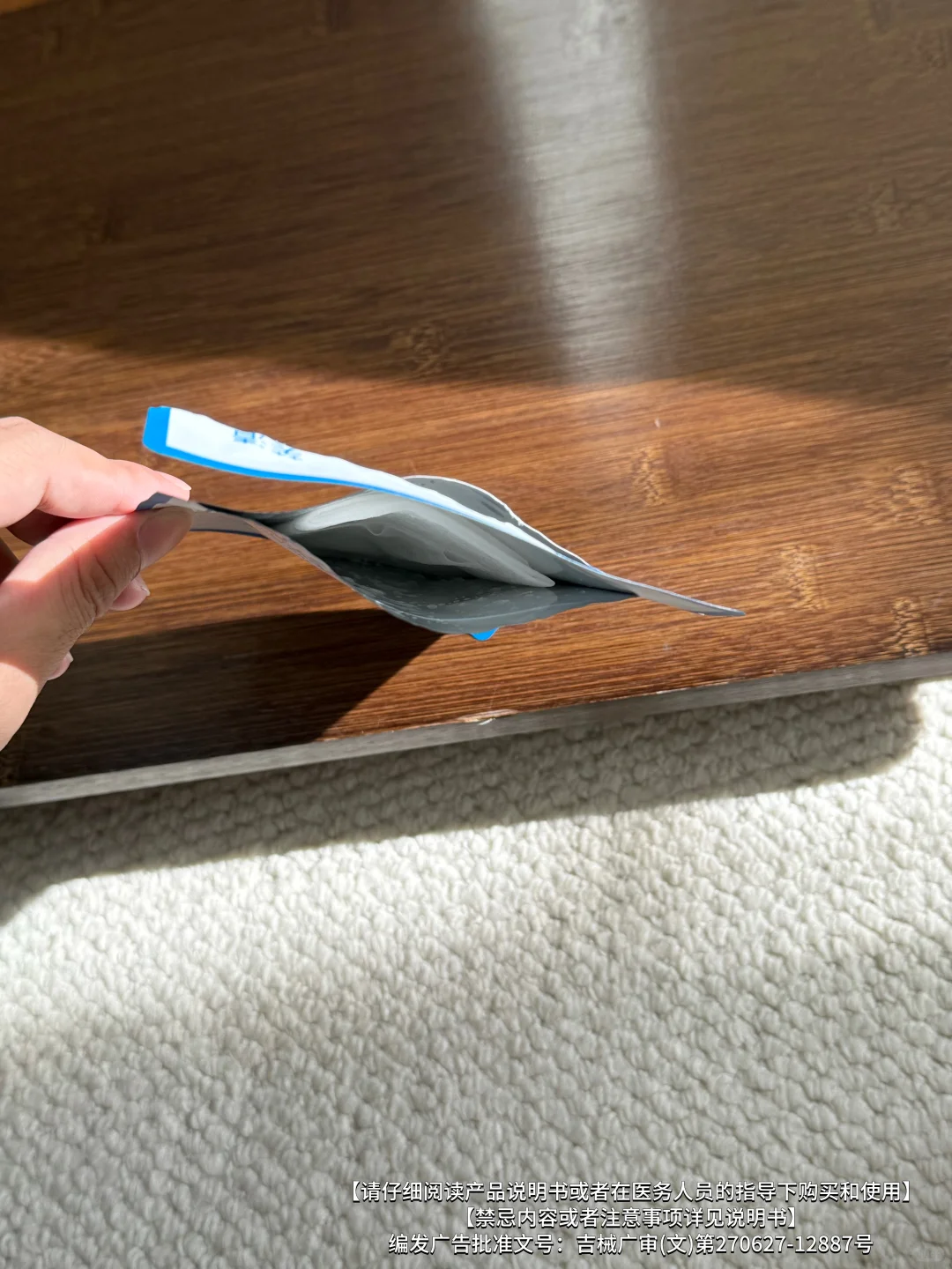 有它谁皮肤还不稳？？！