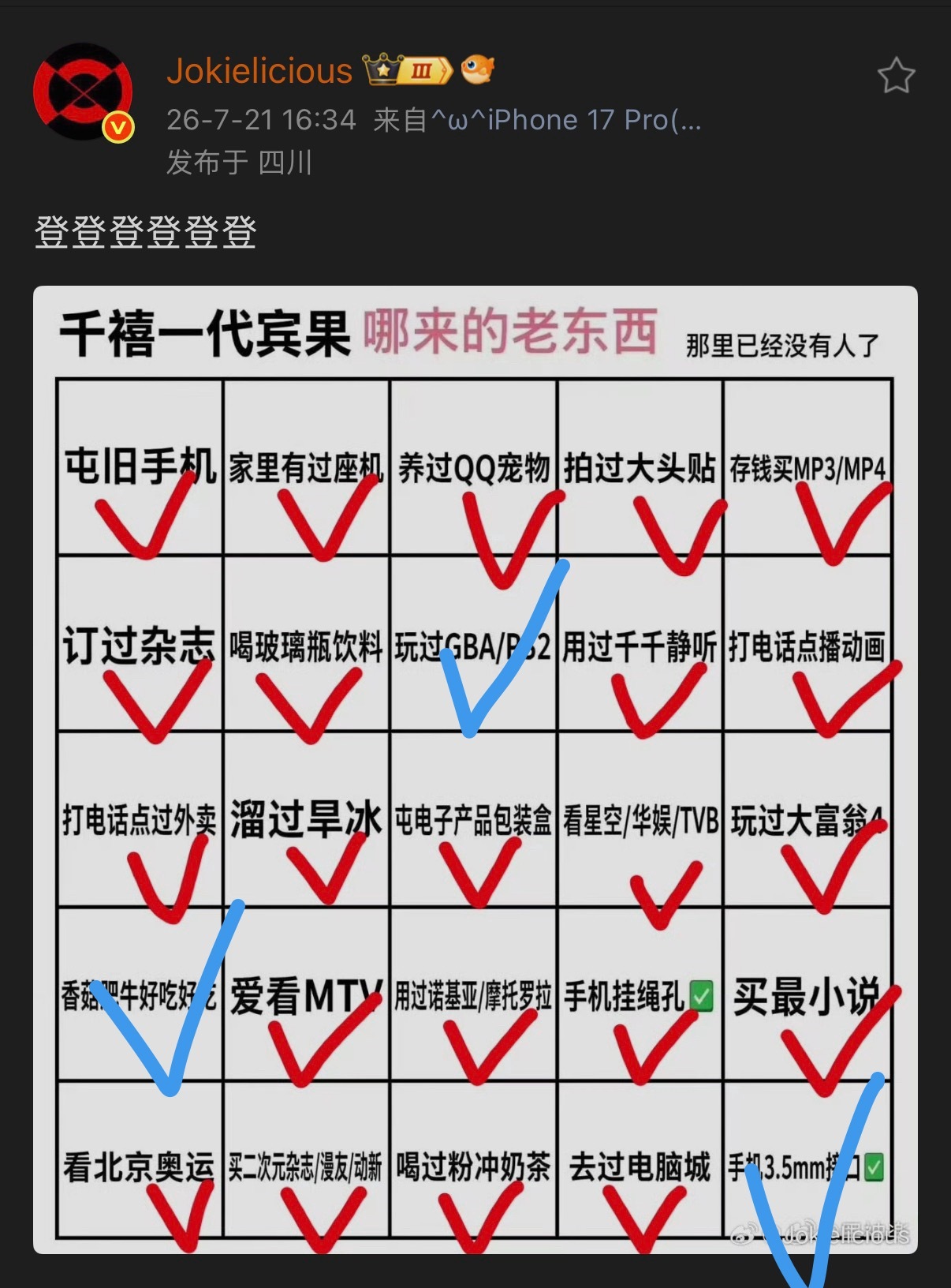 🔻千禧年的头10年挺好玩的，一天一个变化。 