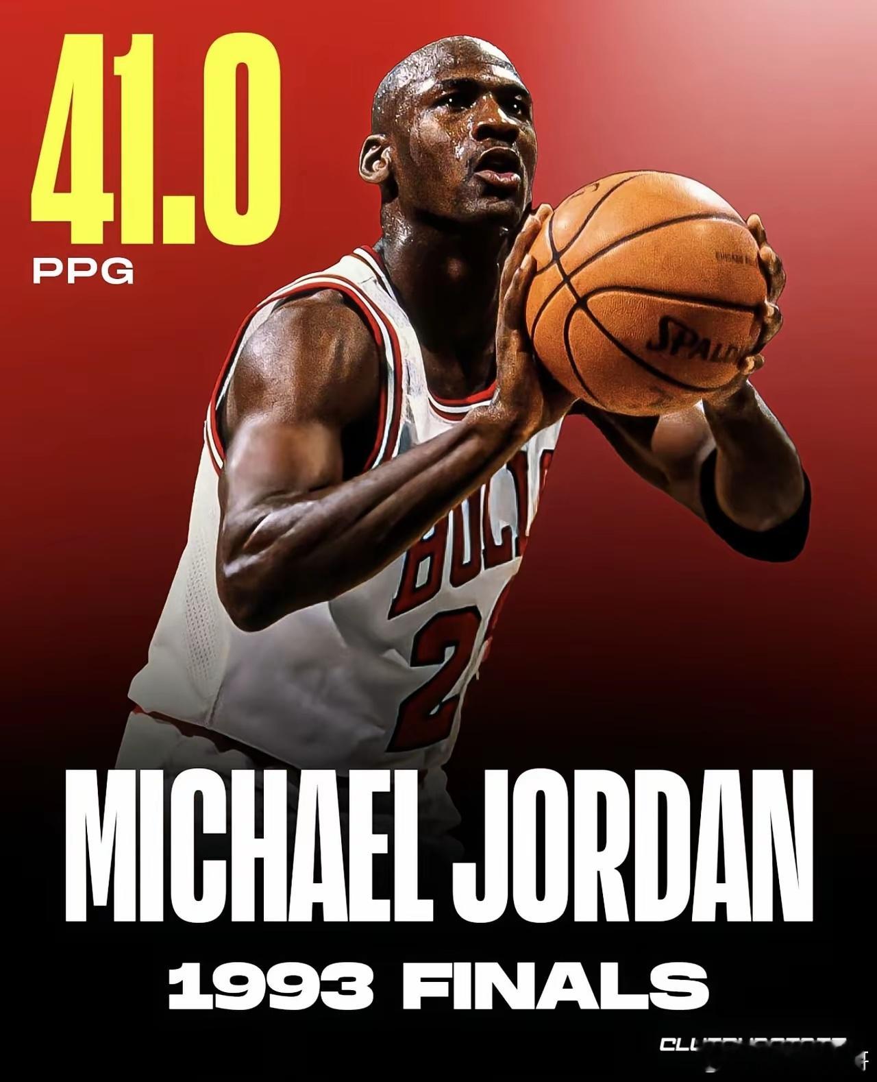 单次总决赛场均得分榜：乔丹41分封神！1、乔丹：1993年，场均41分2、贝勒：