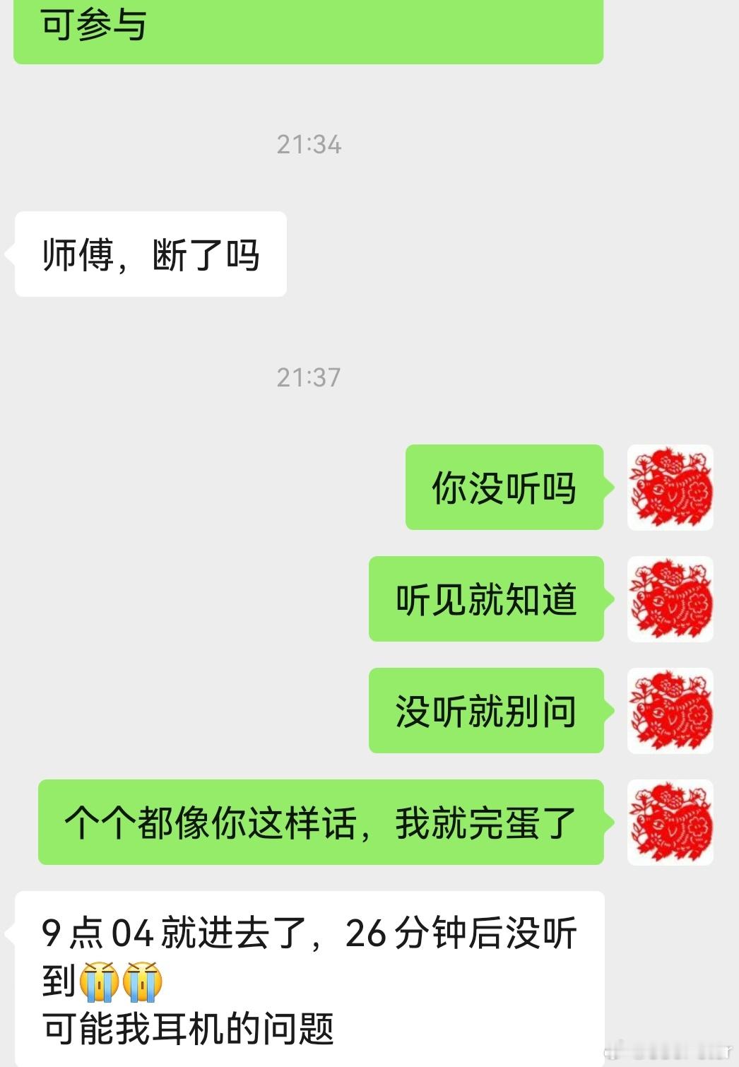 这是来找骂的，我看每一条信息都是需要时间成本的 