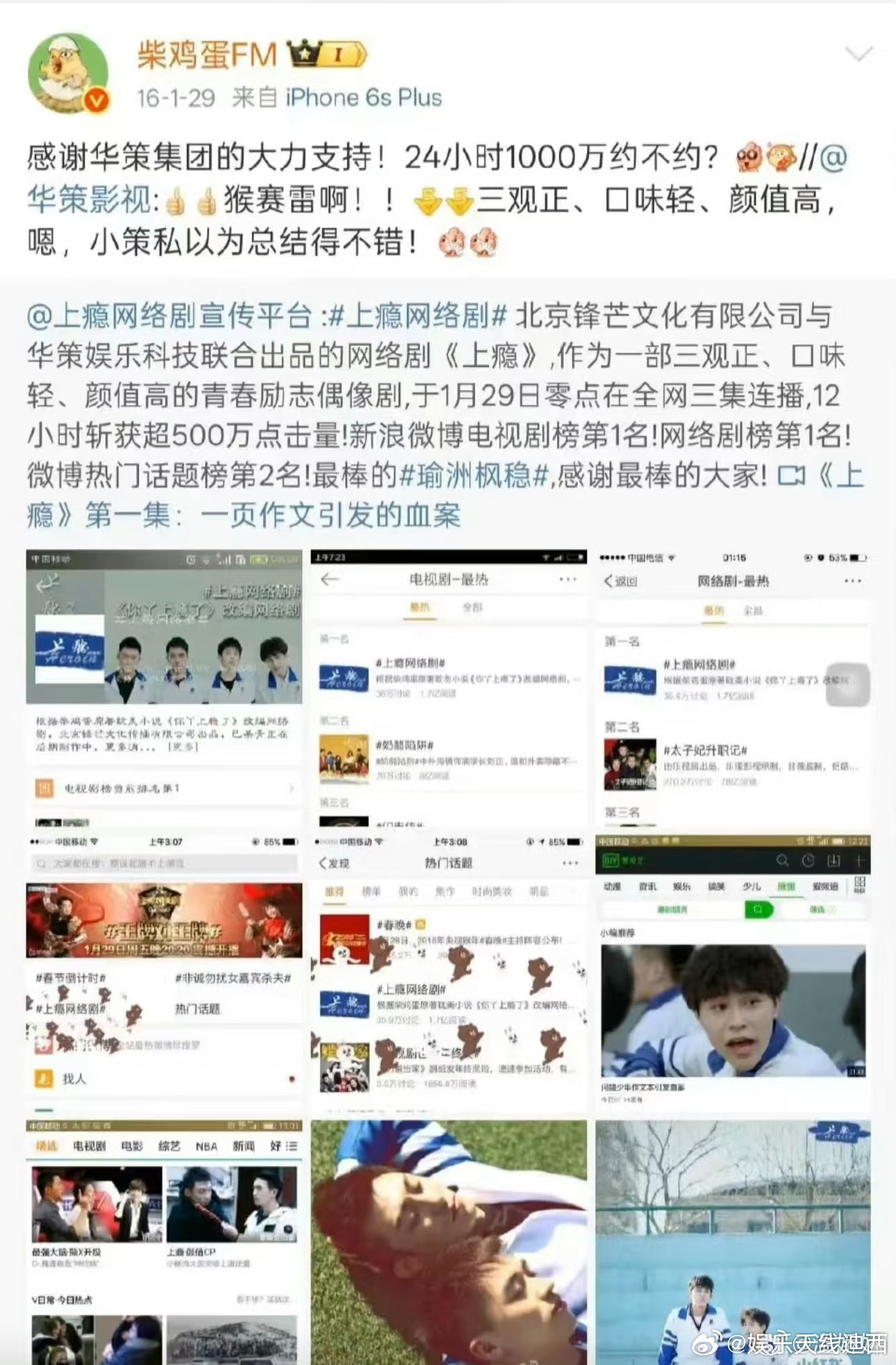 柴鸡蛋小号关注反梓渝没能让心肝独自飞升所以才永恨了吧[微笑] ​​​