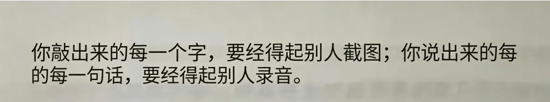 职场语录