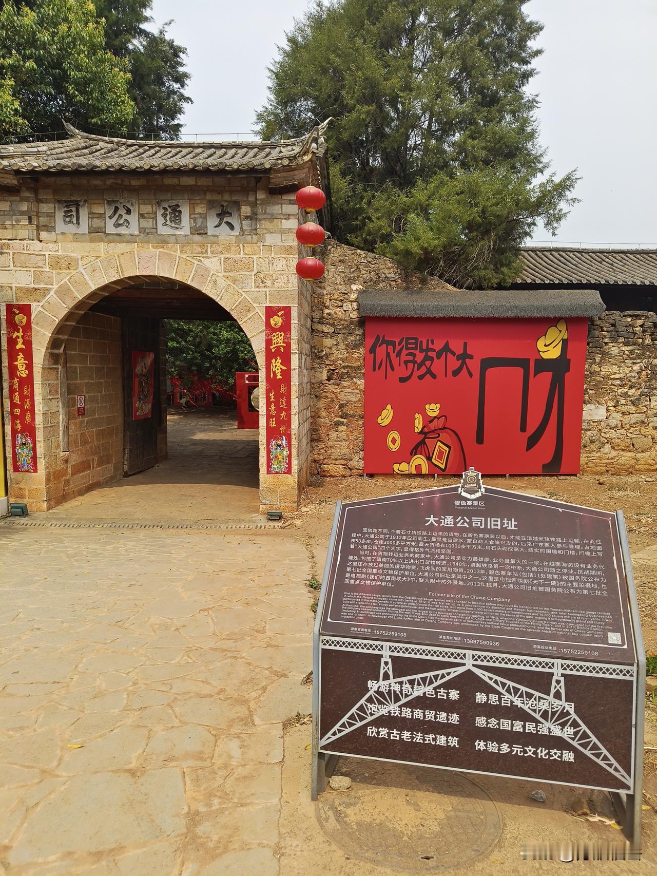 昨日数组“414”算是比较难了，其一它与“877”仅有1个粘连，其二它居然还是对