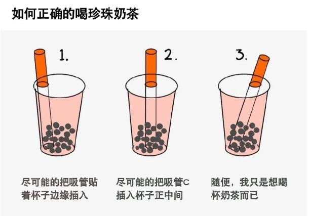 如何正确请同事喝奶茶 最怕偷偷请几个人，剩下的人坐如针毡😂，放茶水间自取，是最