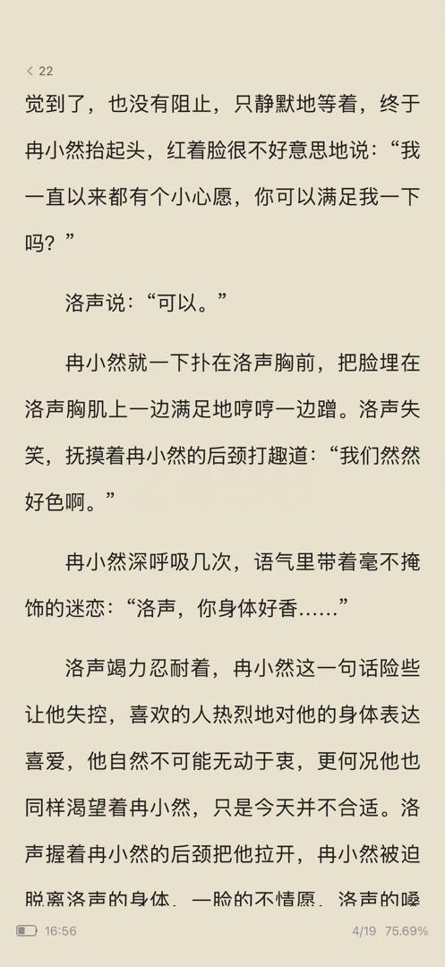 好萌呀… 