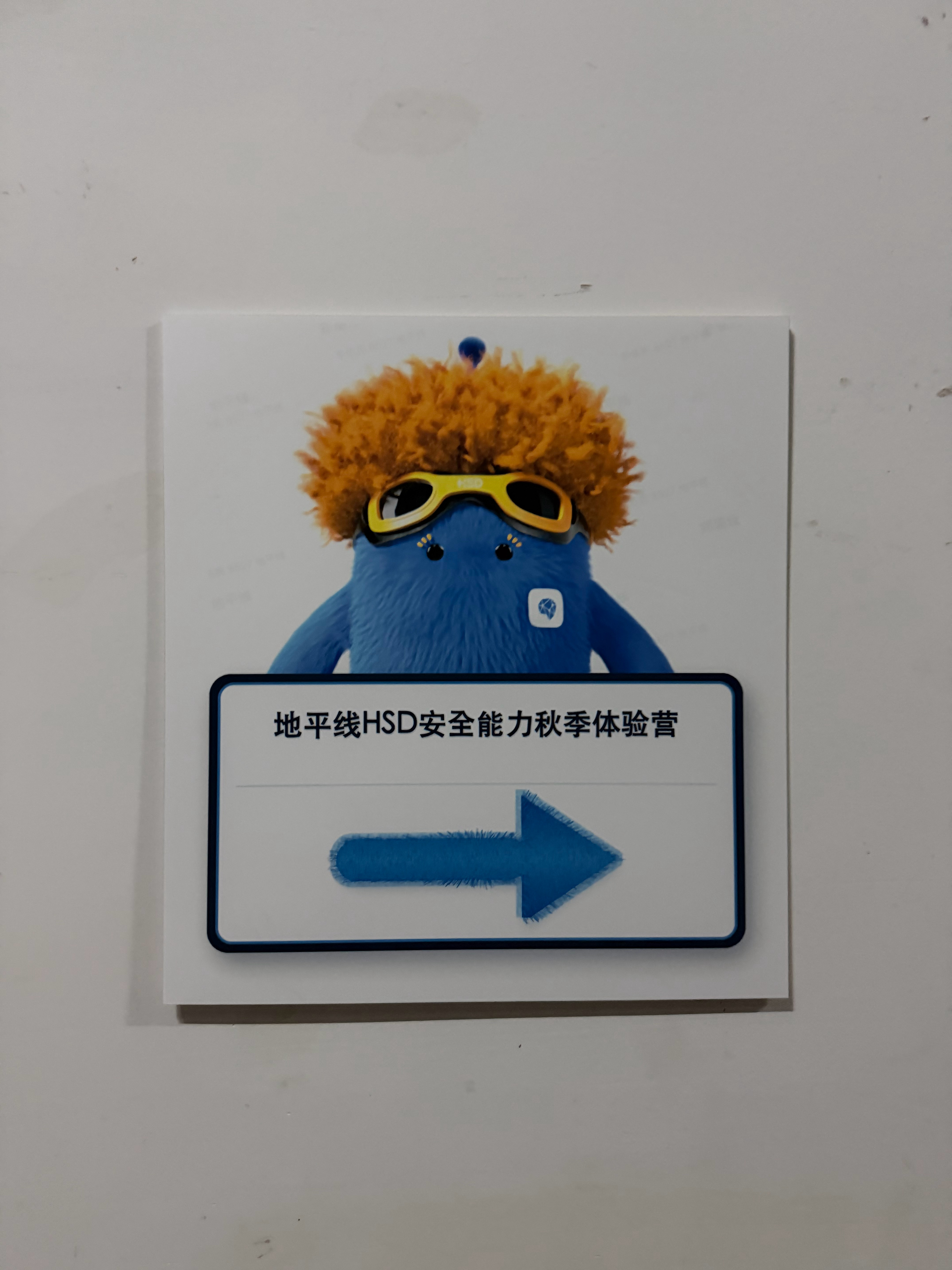 记得今天看直播[笑而不语] ​​​