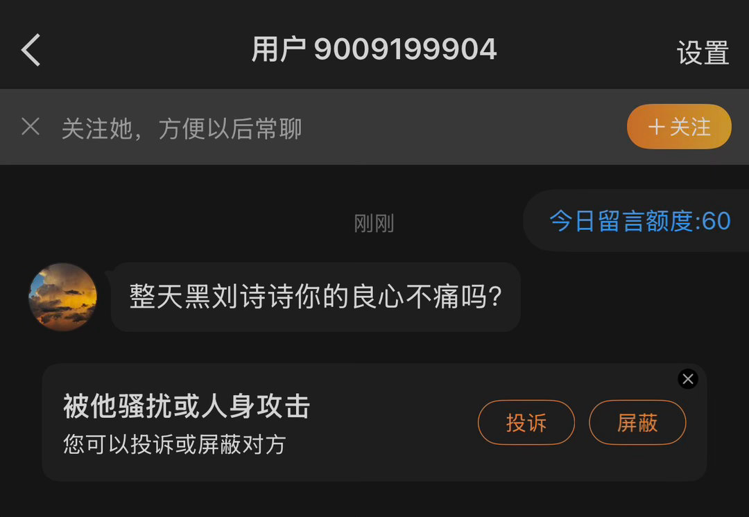 什么时候的事 ​​​