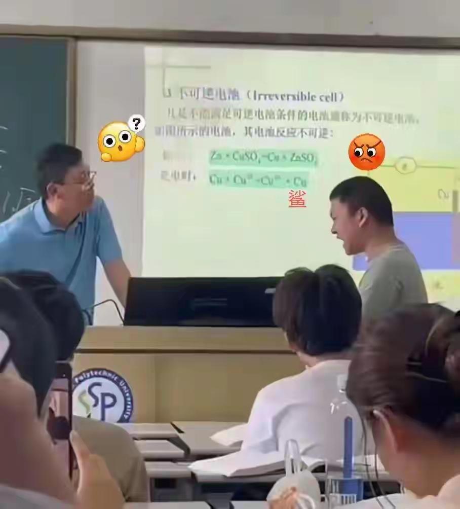 某大学大四学生上课迟到又睡觉，被老师好心提醒后，原以为该学生会认识到自己的问题，
