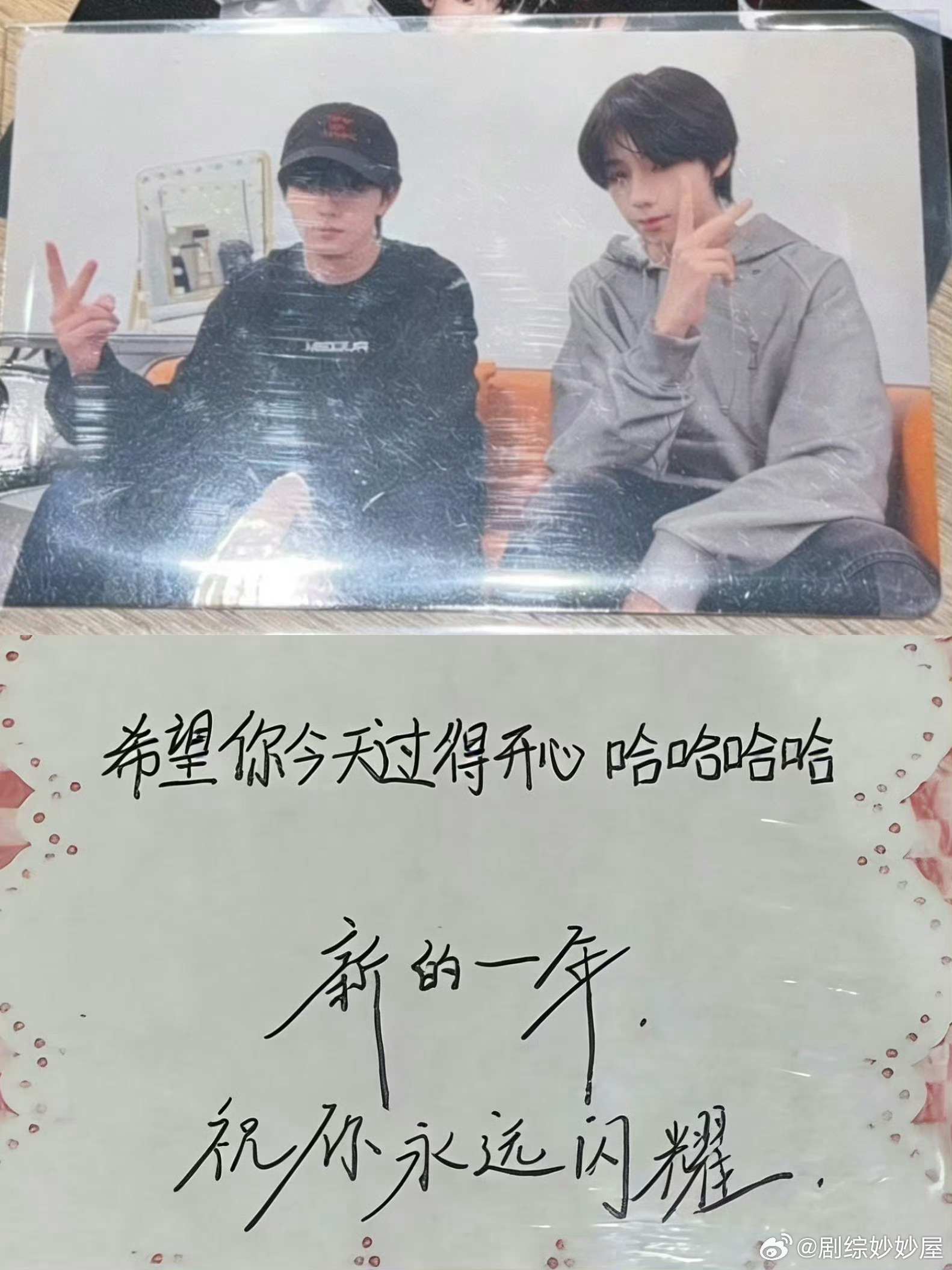 橹穆双人卡卡背橹穆cpf太牛了，果然钱在哪爱在哪显化在哪，时代峰峻直接安排了橹穆