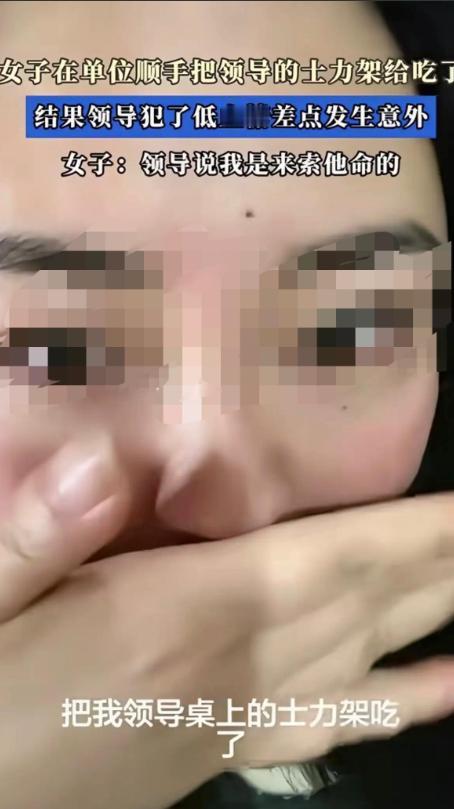 这就是没有边界感的后果！河南，一女子在公司午休，睡了5个小时才醒，被领导给警告了