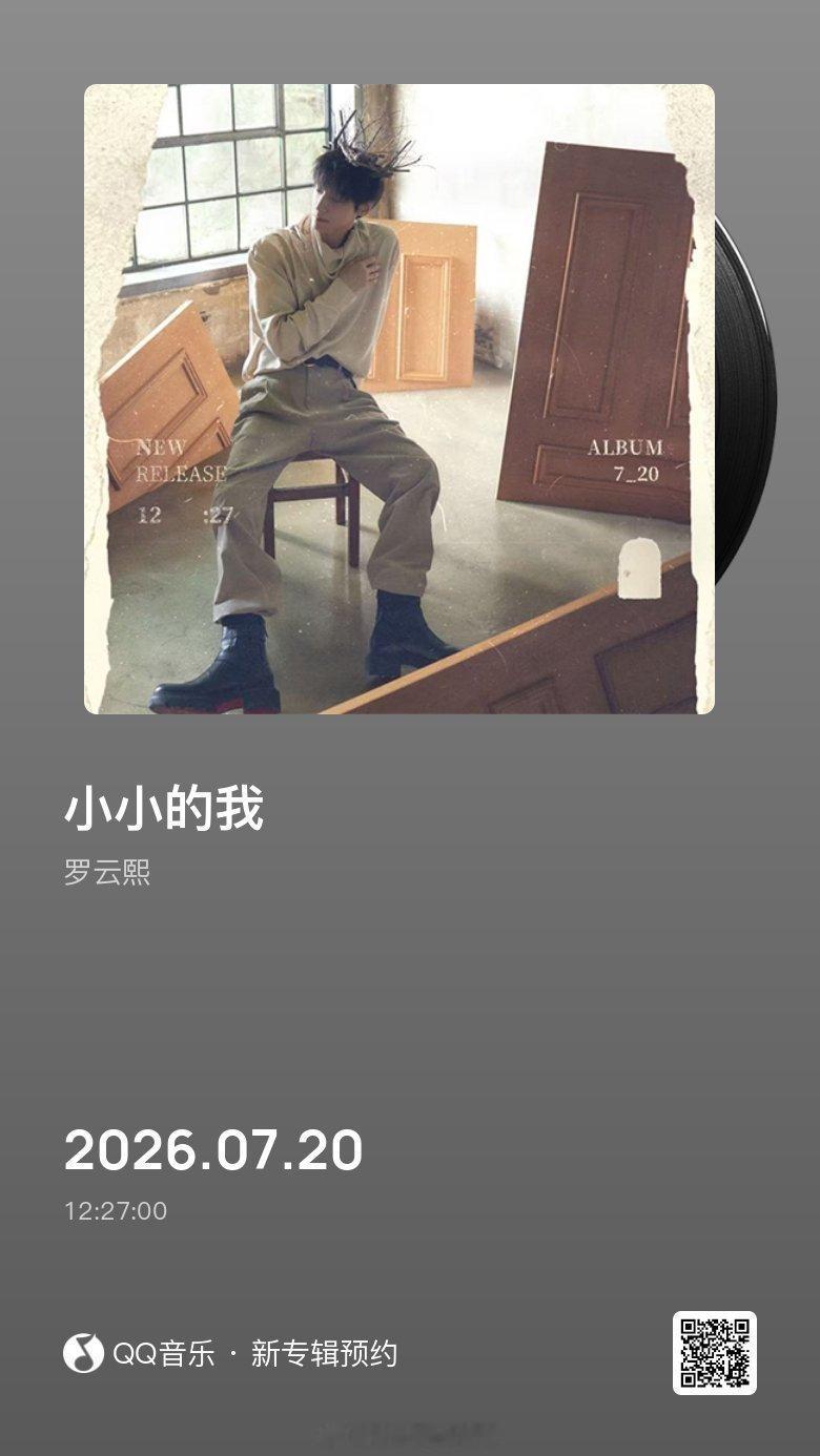 分享音乐卡片  
