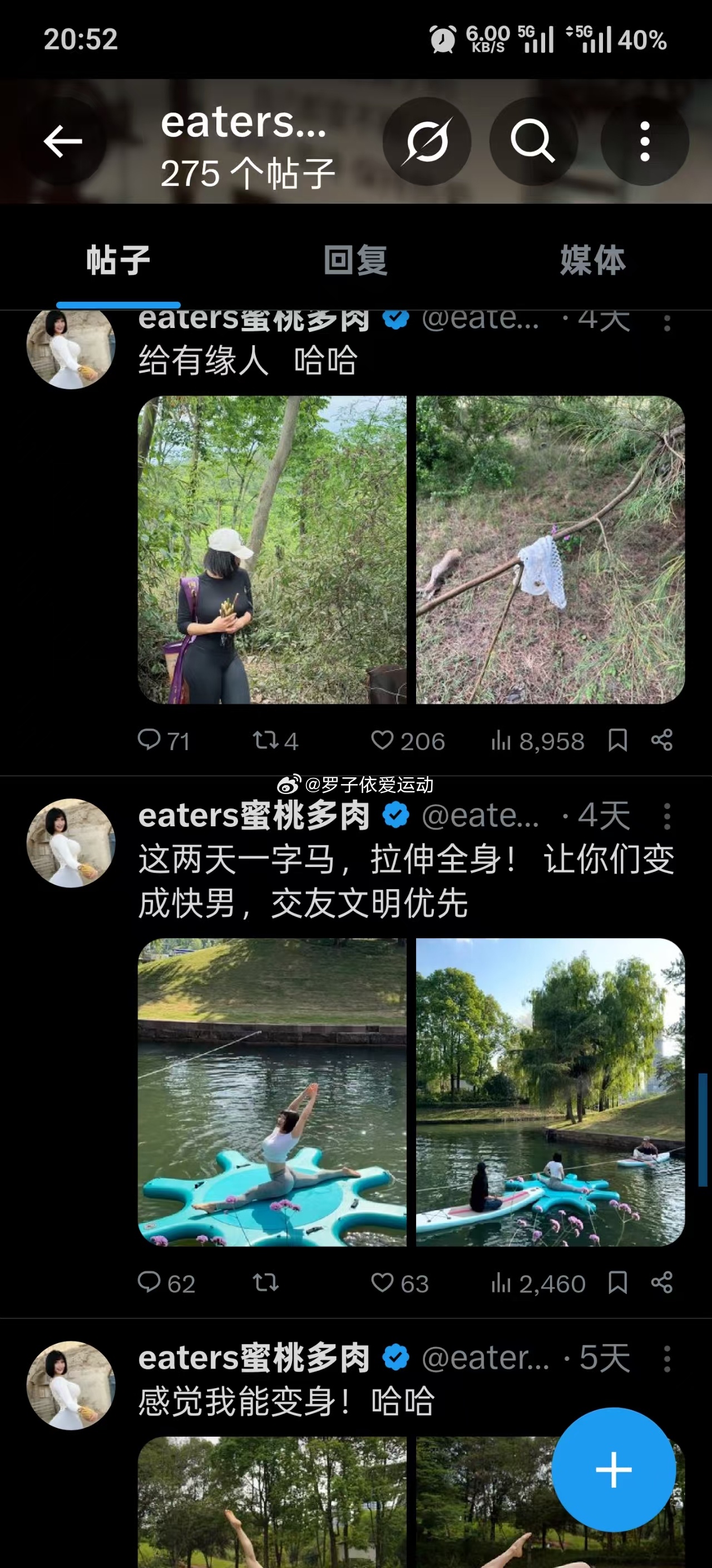 盗图的大家可以去举报谨防被骗  又偷了很多图片  一天天专做贼冒充别人 