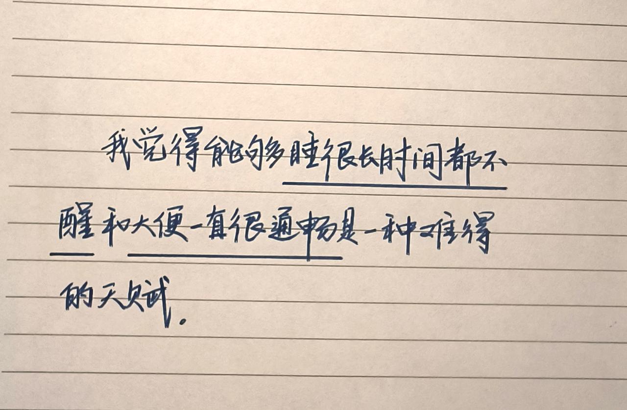 手写文字 手写文字治愈自己 手写文字里的情绪 手写文字的治愈力量 手写日记带来的