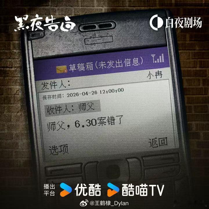 王鹤棣破完这一案王鹤棣安心回北京教书了王鹤棣破完这一案。哇塞哇塞， 