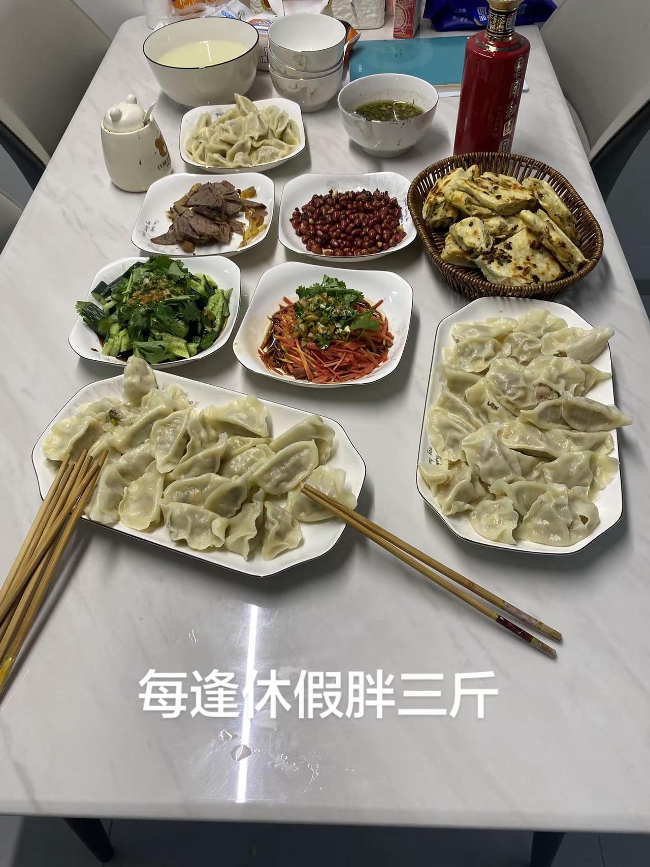 开吃开喝、快快乐乐…
