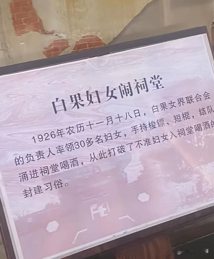 女人中的大哥