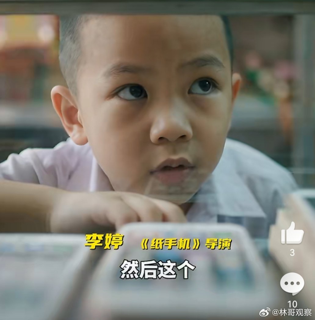 ai短片纸手机火了4000万播放的背后，其实是无数人心里的“意难平”。这片子最狠