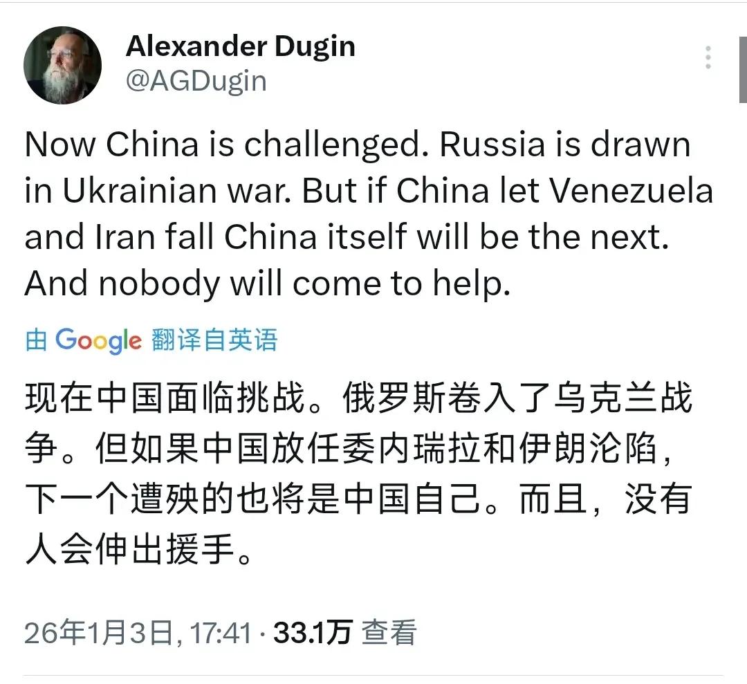 智利总统博里奇，谴责美国对委内瑞拉的军事行动，并且说“今天是委内瑞拉，明天就可能