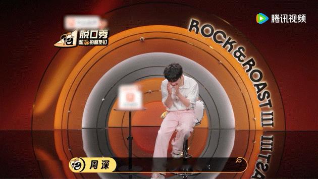 周深录脱友3回到18岁沪漂起点脱口秀和Ta的朋友们 当年在龙吴路为房租发愁的少年