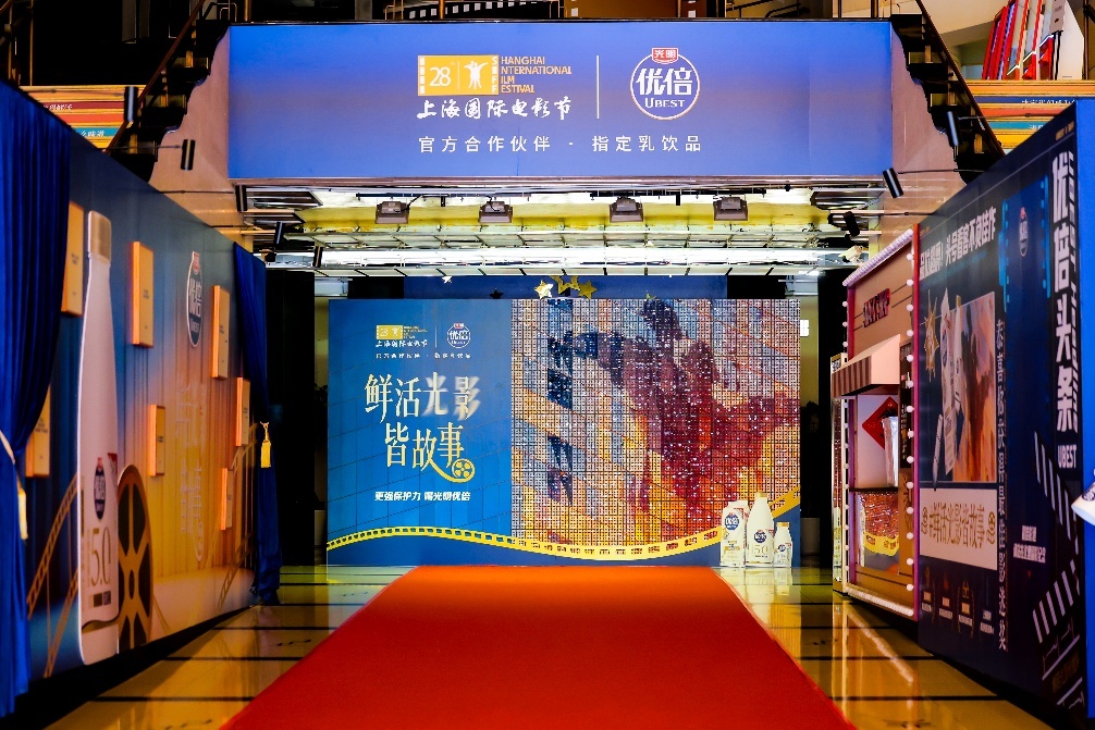 从场景焕新到五感瓶互动：光明乳业以沉浸式体验激活电影节消费新场景