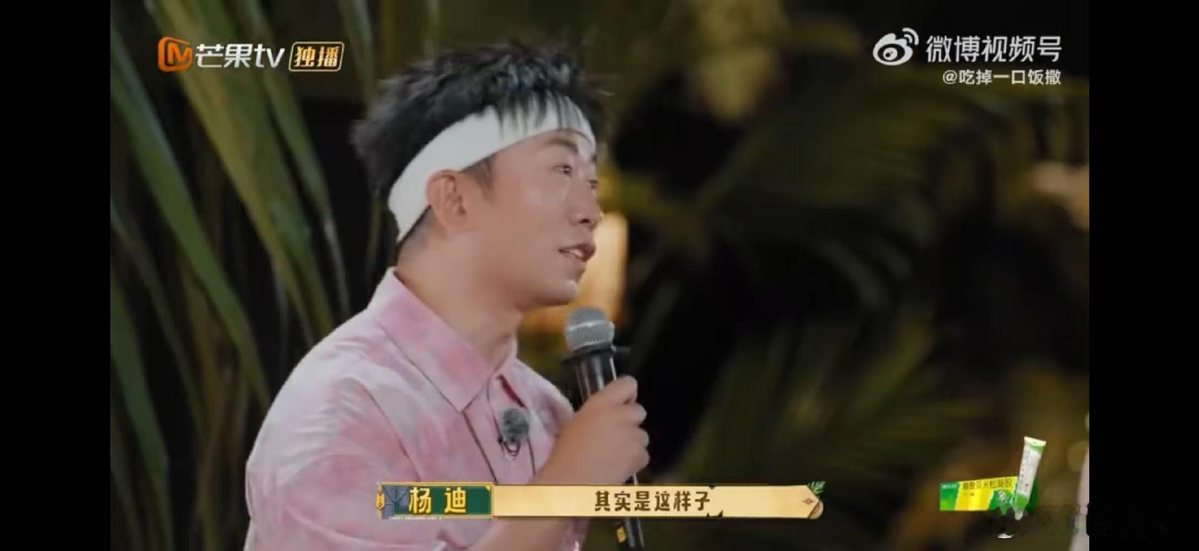 维嘉王安宇黄子弘凡结拜全程笃定神秘嘉宾是杨迪不停调侃，维嘉现身之后俩人滑跪，干脆
