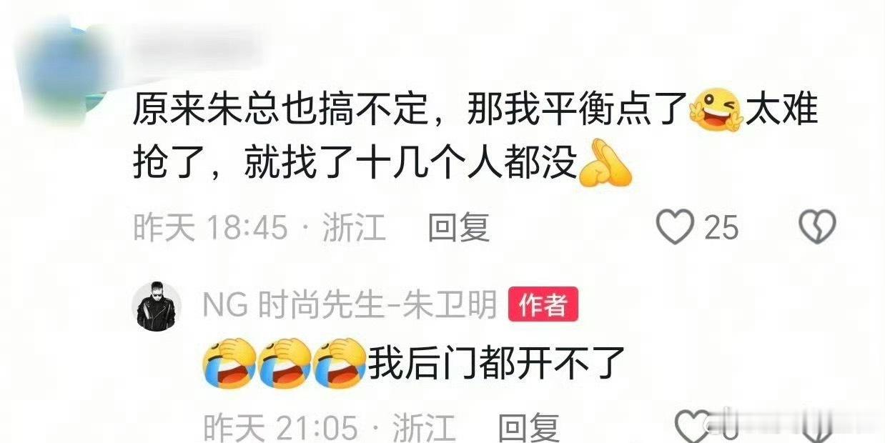 肖战这次演唱会和平台严格禁黄牛 肖战这次演唱会和平台严格禁黄牛！大麦已经报警了，
