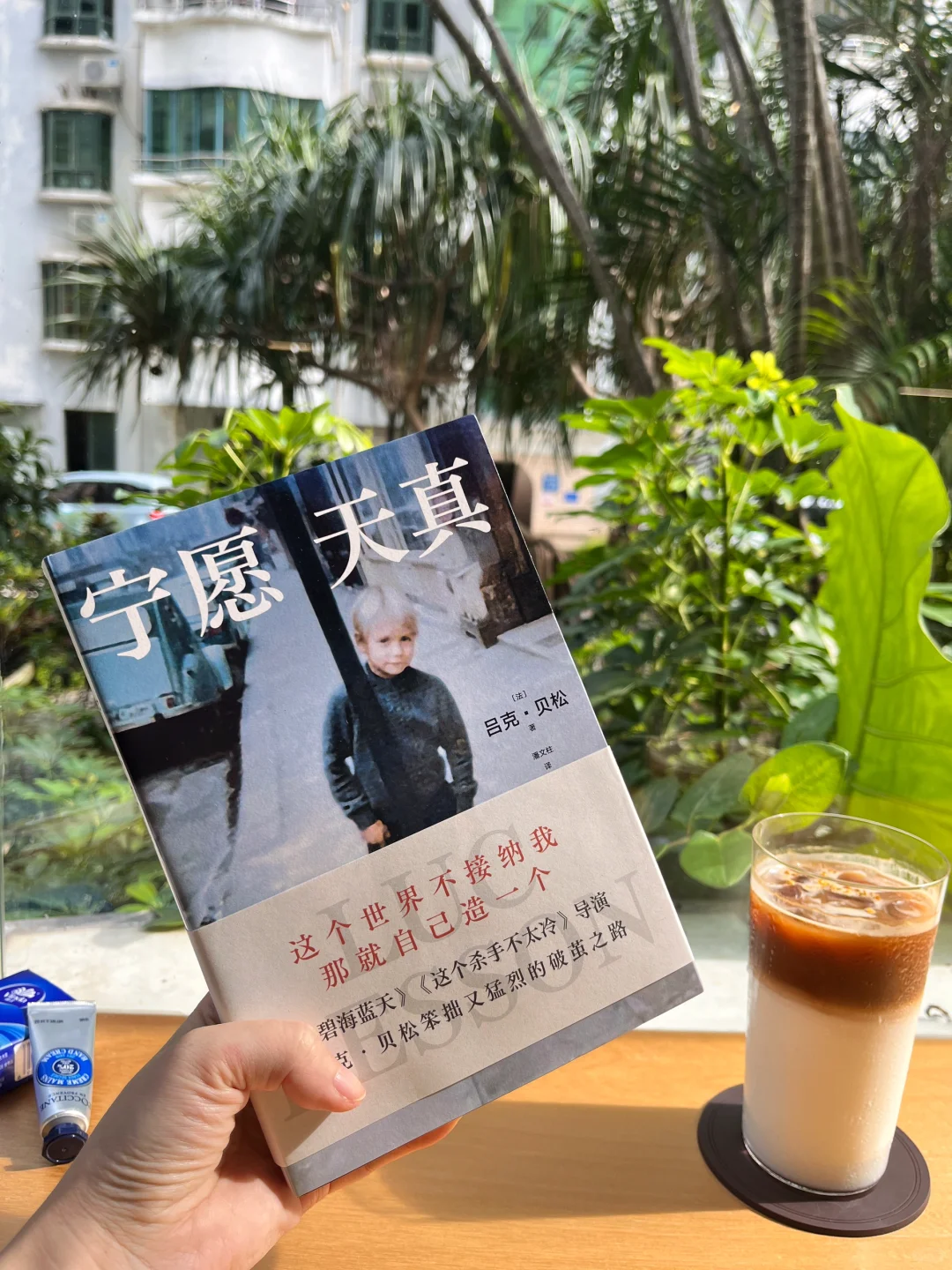 “只有足够勇敢的人，才能称为艺术家”