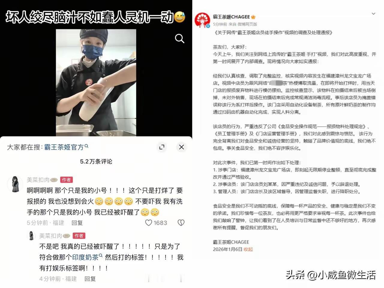 年轻人，任何事情即便是玩玩也要有个度。
这每个品牌都不容易，从创立到人人都信赖的