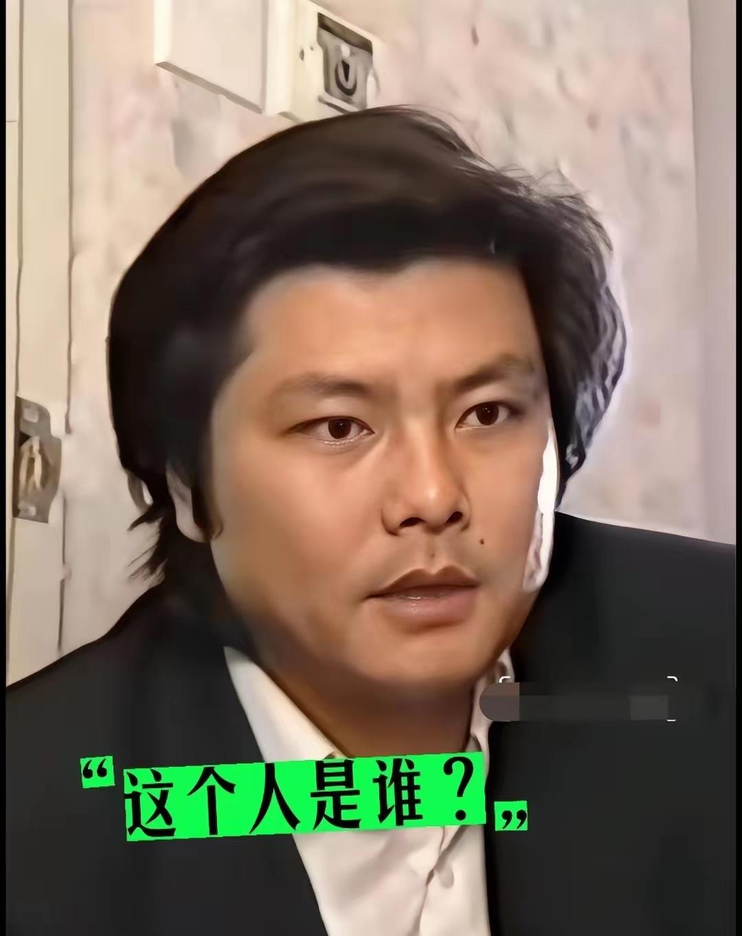 有认识这位男神的吗？一时想不起来他是谁了。