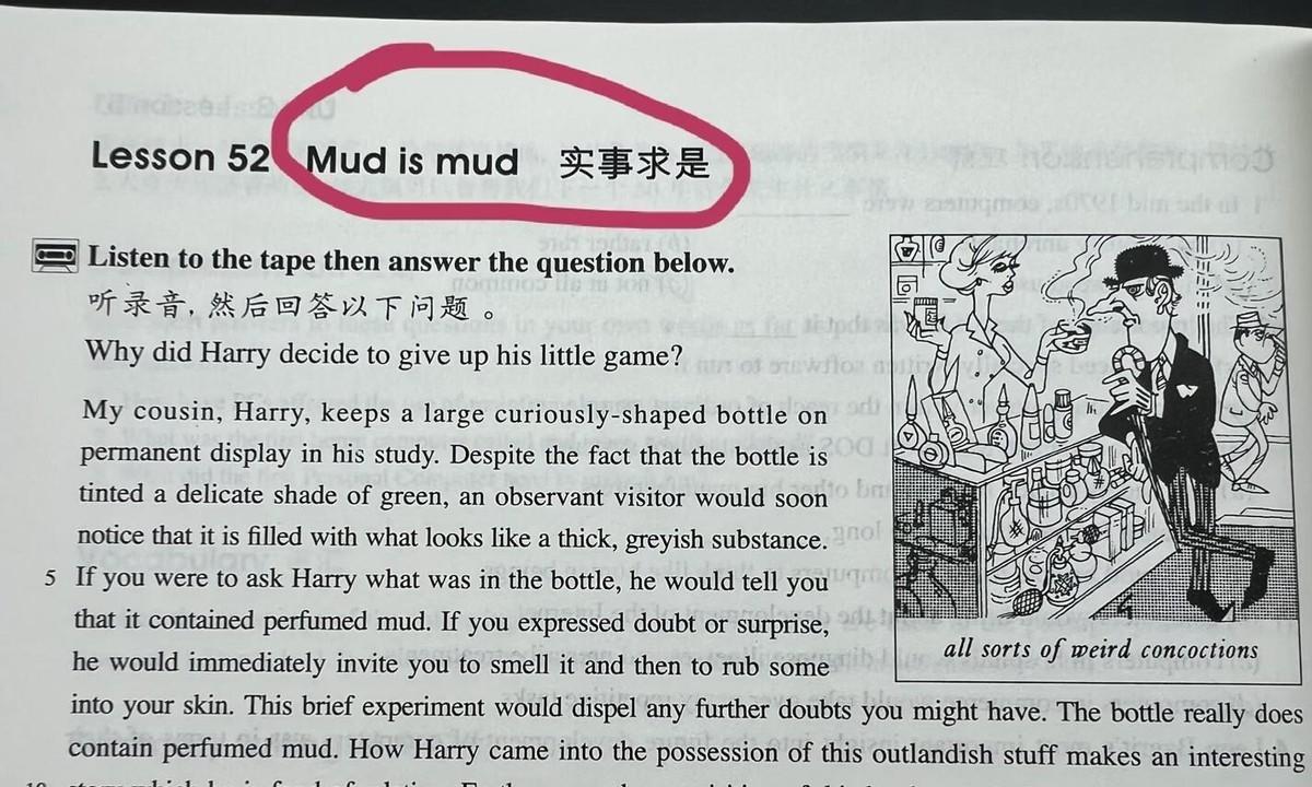 带过几届初三，有个现象你躲不掉——同样一张英语卷子发下去，有的娃做得眉头都不皱，