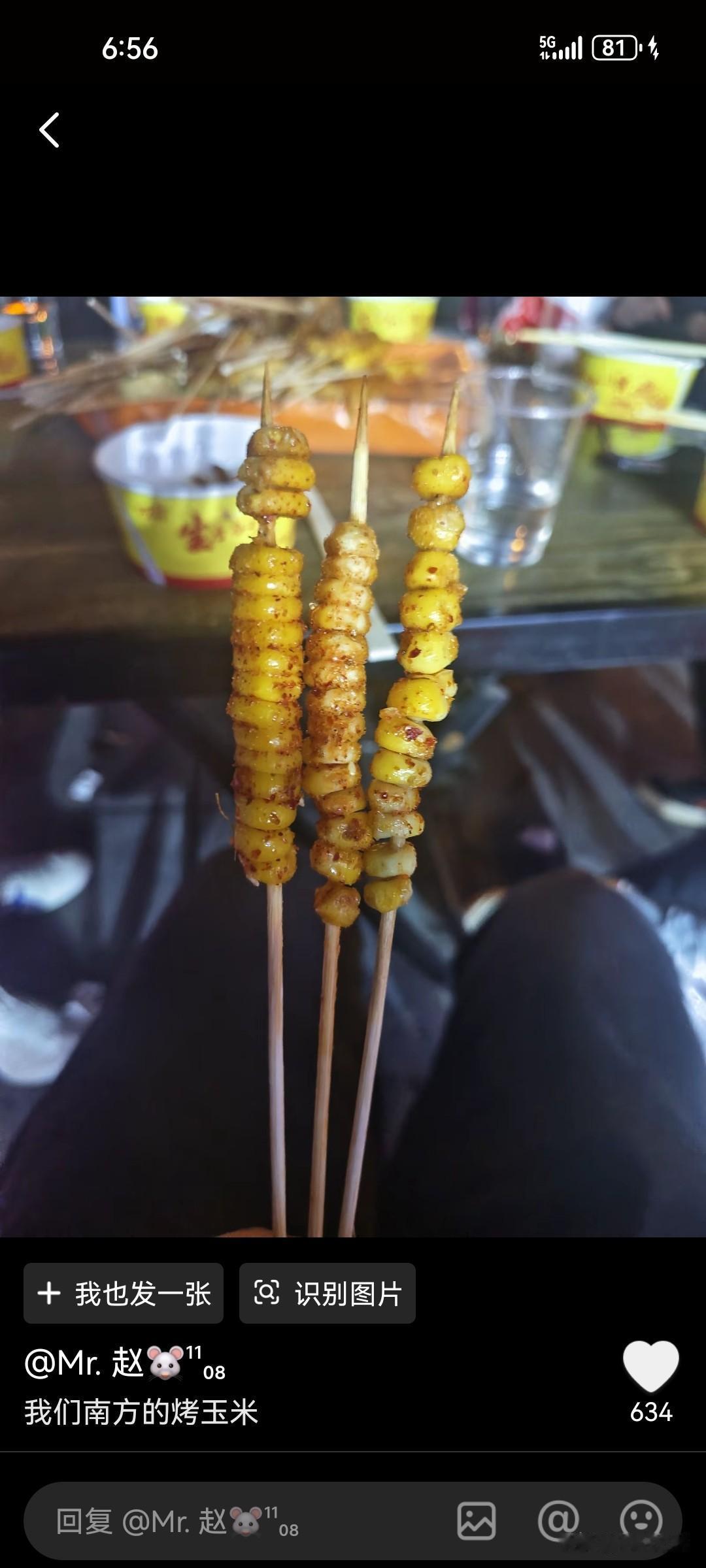 长江以北，不够塞牙缝的。
聪明的生意人，总能捕到市场的先机。