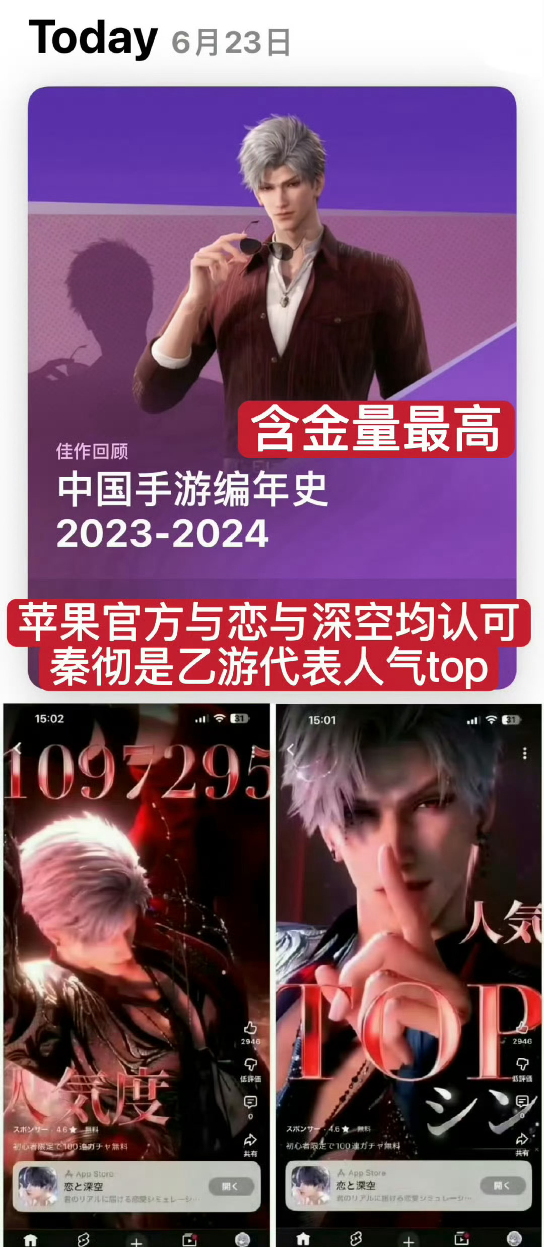 秦彻 官方认证野心家夏以昼 官方认证7️⃣子 
