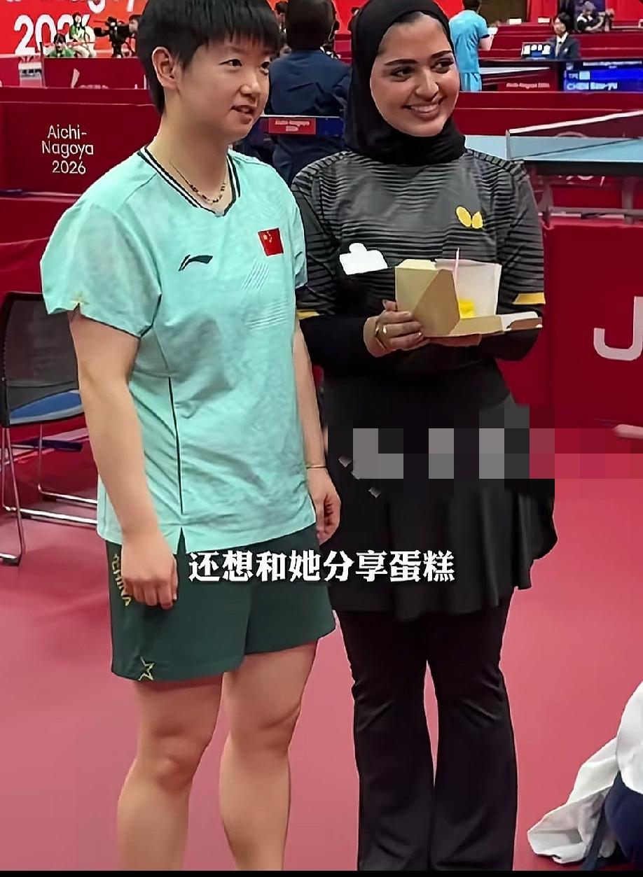 明眼人都看的出来，
孙颖莎和卡塔尔的这场比赛，
根本不是故意让球，也不是传统，更