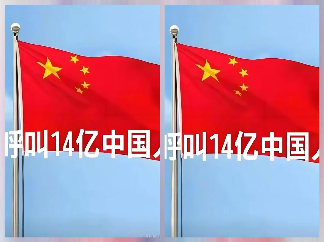 你们信不信！
目前有两件事情可以说是热血沸腾，全民都会无条件参与。

一是捍卫领