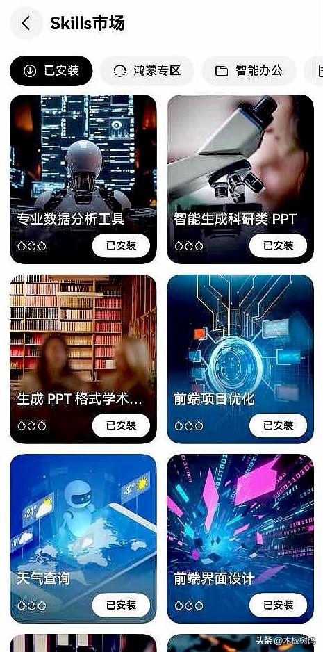 全新的小艺Claw已经给报名用户推送使用。不过，本来以为官方会给新用户一定的免费