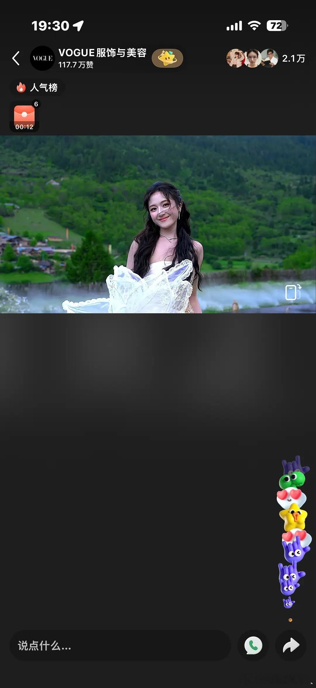 别人都挺好看的，为什么到李兰迪这里就给开这么大的锐化？ 
