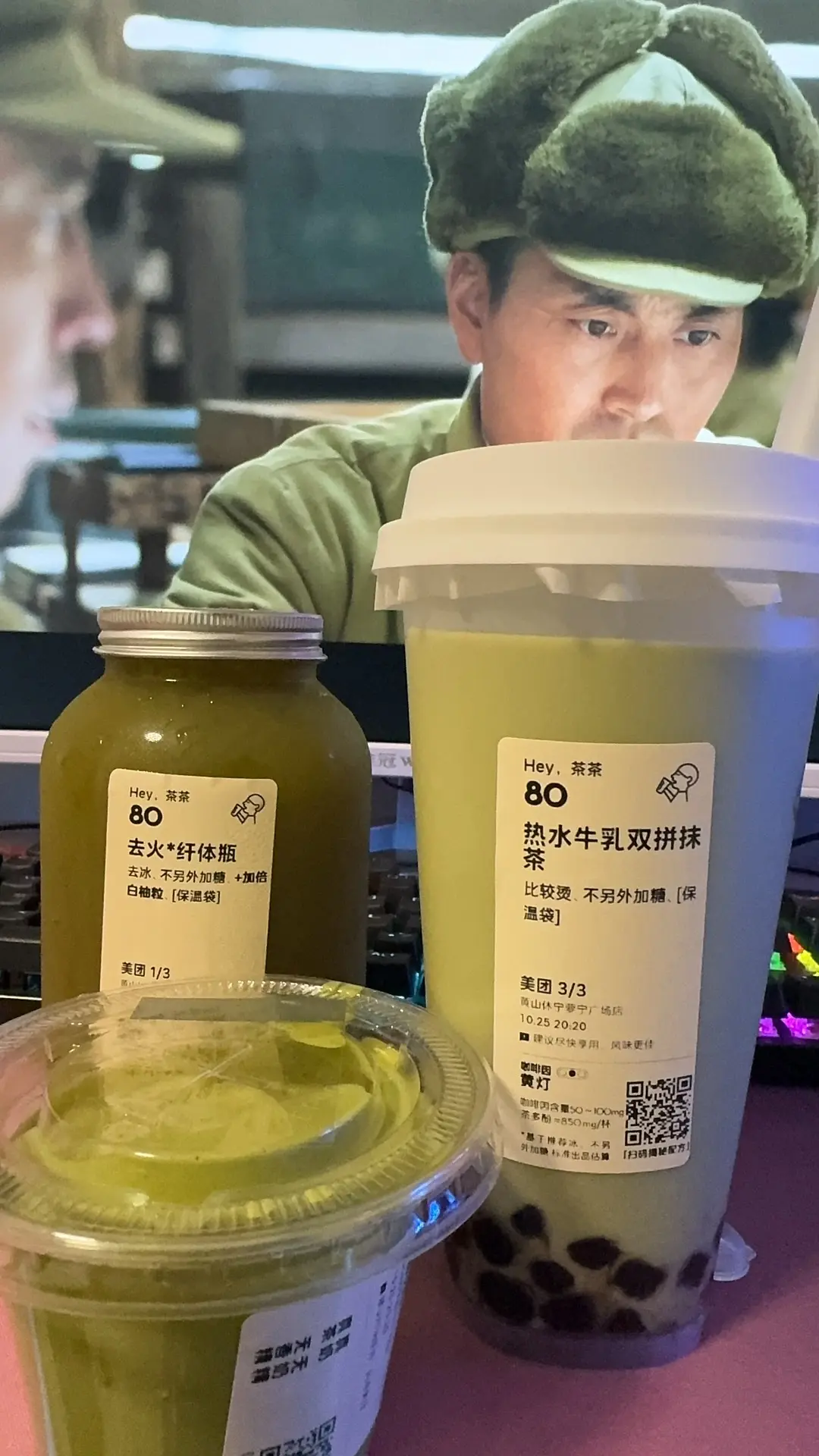 也不是真的想跑步。主要是昨晚喝了两杯了奶茶