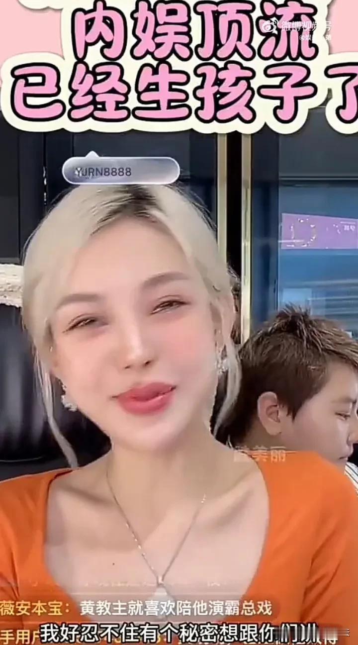 今天最意外的瓜，是迪丽热巴和黄景瑜的！

10月21日晚上，网红郭美美突然冲上热