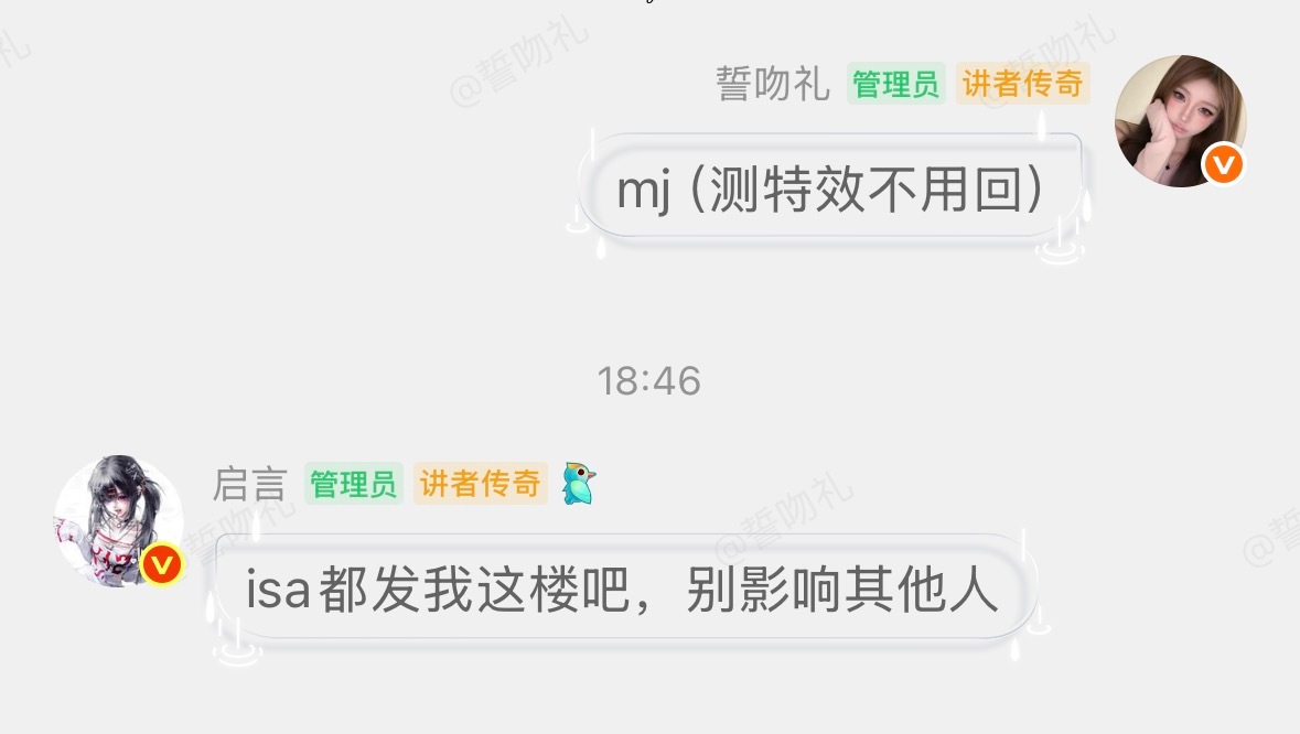 姐妹我懂你 ​​​