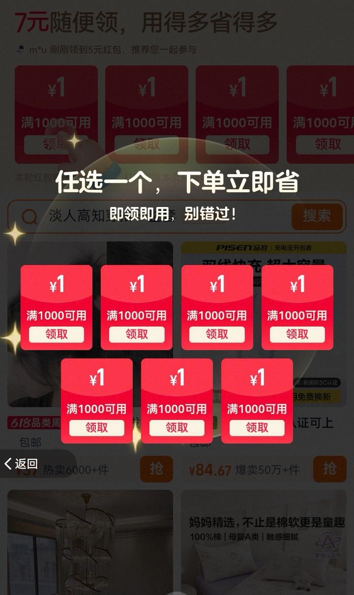 有人问我618年中大促我买了什么宝贝，       我笑了……
       幸