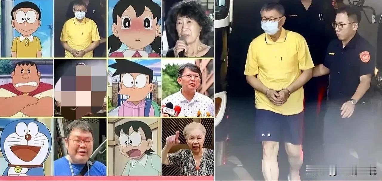 大雄柯文哲   静香陈佩琪    哆啦A梦四叉猫