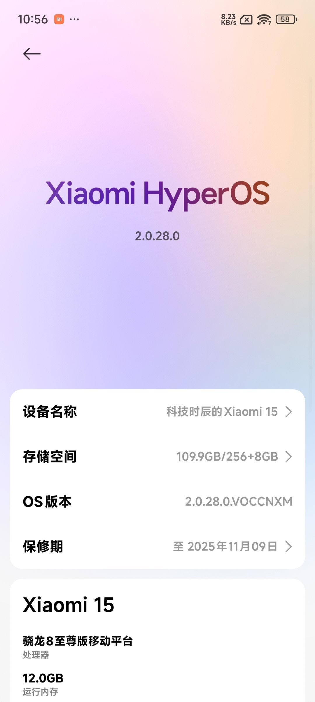 金凡还是可以的嘛，这又悄悄更新了，我记得我刚拿到小米15的时候用4k60帧拍视频