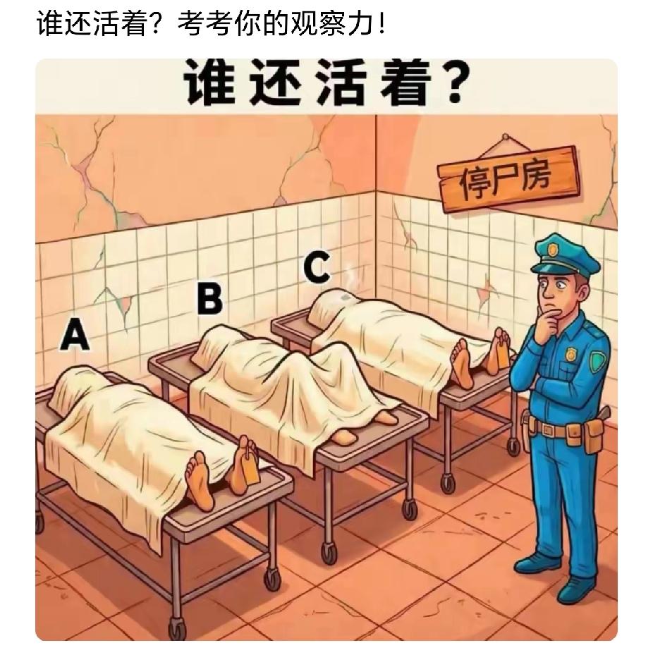 我敢打赌！这张图片一般人看不出，能观察出来的，绝对是侦察级别的高手！