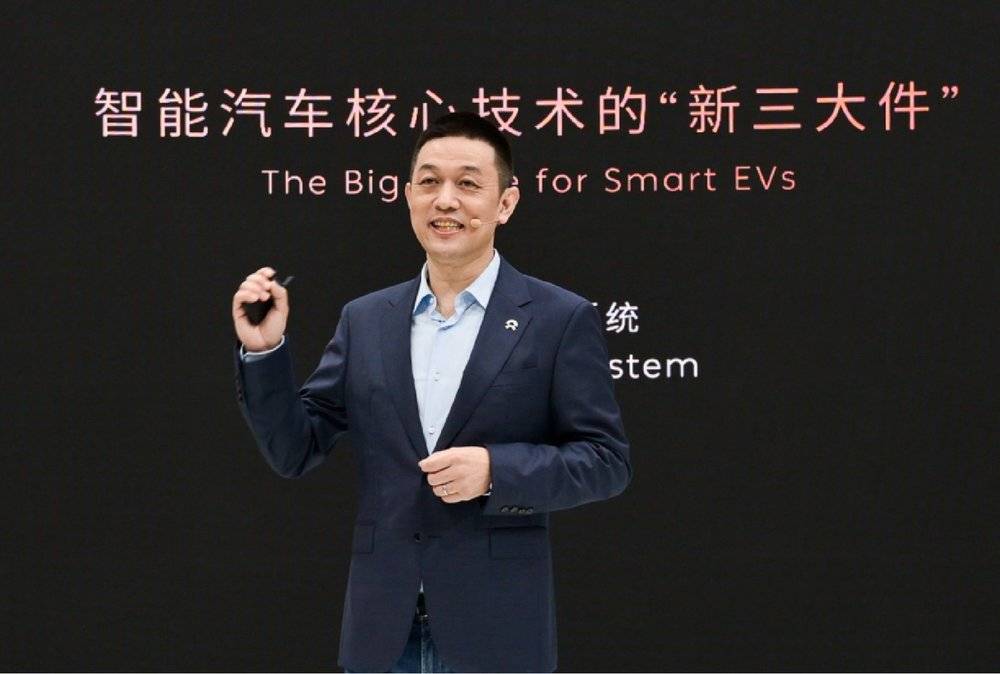 蔚来“分芯”：李斌暂缓一下焦虑