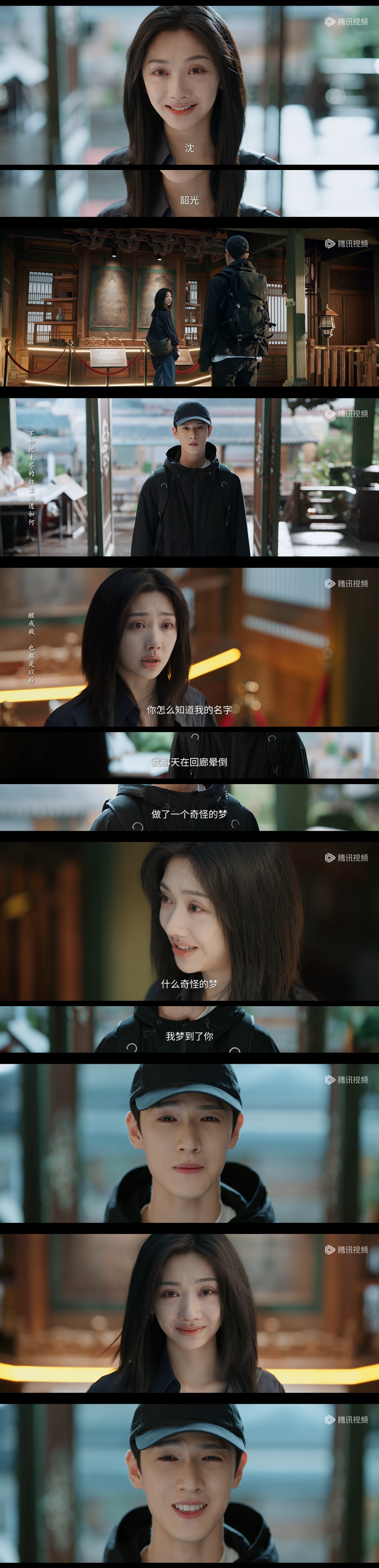 虐亖我了…31集就大结局不行吗😭感觉这部剧有点像“现在的我想要穿越回去改变过去