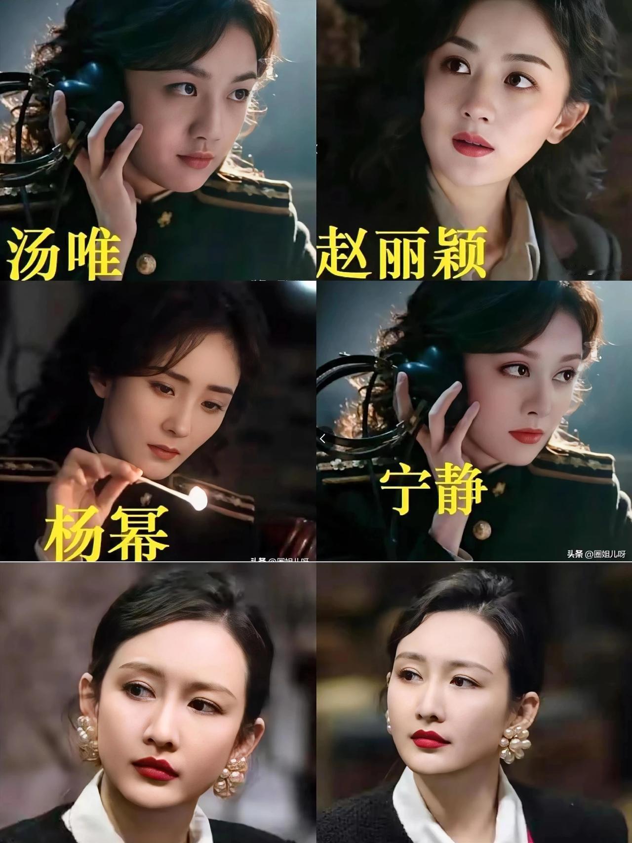 反派，不用比，还得是杨幂。1944换成赵丽颖，宁静，除了杨幂，感觉赵丽颖第一合适