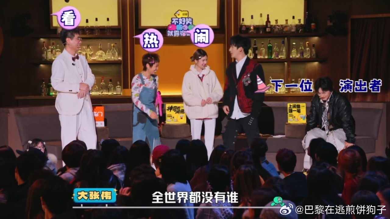 刘旸脸上的表情，从惊恐到无奈再到好笑，短短几秒演了部内心戏。大老师，看看你把孩子